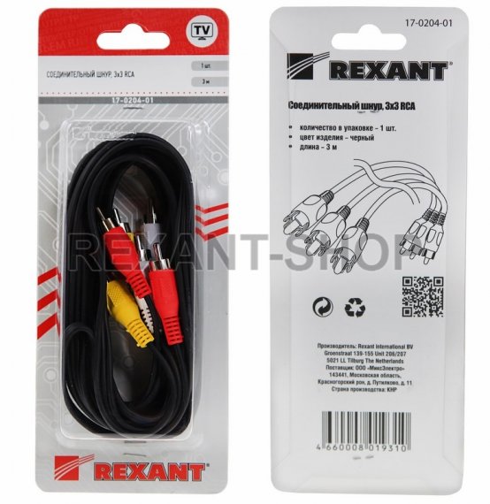 Фотография товара 'Rexant Шнур 3х3 RCA 17-0204'