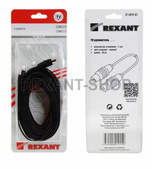 Фотография товара 'Rexant TV удлинитель 25.0м 17-5019'