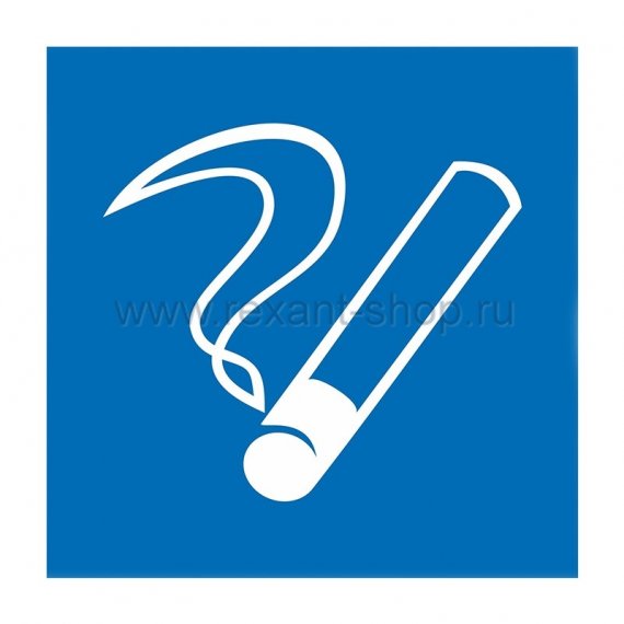 Фотография товара 'Rexant Место курения 56-0033'