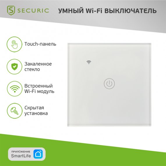 Фотография товара 'Rexant SEC-HV-801W Умный Wi-Fi выключатель однокнопочный'