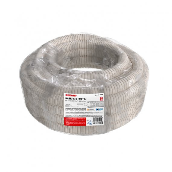 Фотография товара 'Rexant 01-9100 Силовой кабель в гофре, ВВГ-Пнг(А)-LS 2x1,5 мм? + гофра d 16 мм (50 м)'