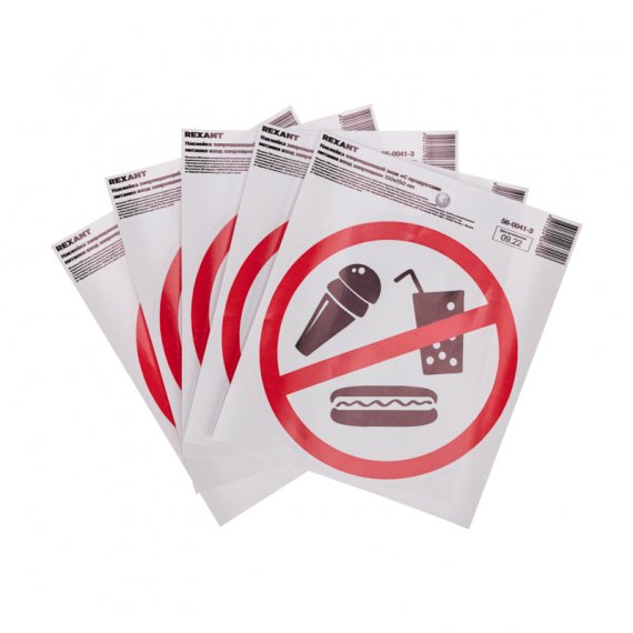Фотография товара 'Rexant 56-0041-3 Наклейка запрещающий знак "С продуктами питания вход запрещен" с хедером'