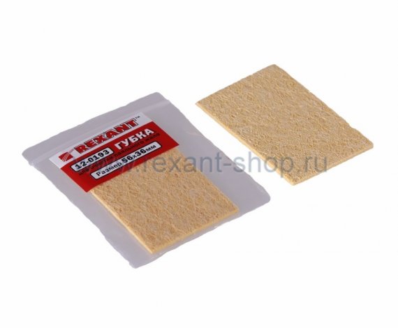 Фотография товара 'Rexant Губка для очистки паяльного жала 12-0193'