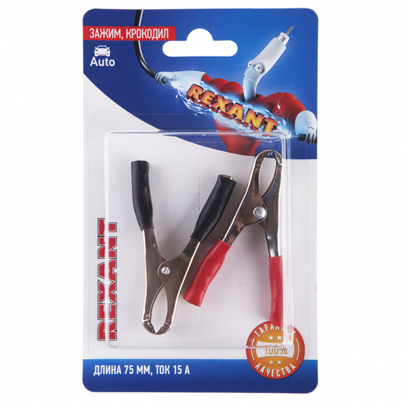 Фотография товара 'Rexant 06-0146-C2 Зажим крокодил, длина 75 мм, ток 15A'