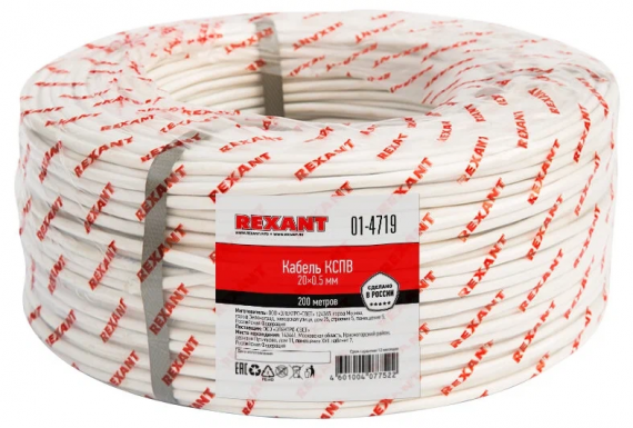 Фотография товара 'Rexant 01-4720 Кабель сигнальный КCПB 2х0,64 мм, бухта 200м'