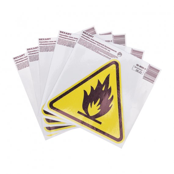 Фотография товара 'Rexant 55-0020-3 Наклейка знак пожарной безопасности «Пожароопасно» с хедером; 150х150х150 мм'