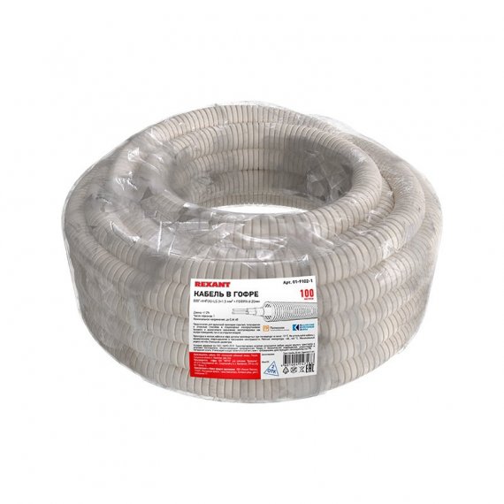 Фотография товара 'Rexant 01-9102-1 Силовой кабель в гофре, ВВГ-Пнг(А)-LS 3x1,5 мм? + гофра d 20 мм'