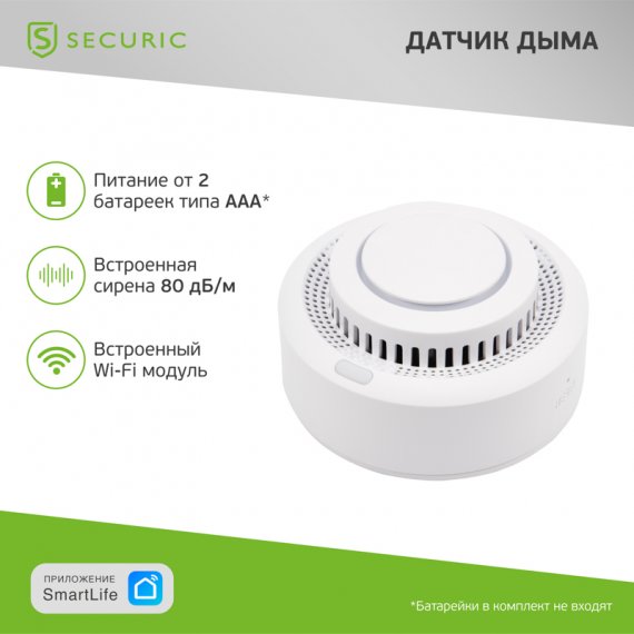 Фотография товара 'Rexant SEC-S-401W Wi-Fi извещатель пожарный дымовой SECURIC'