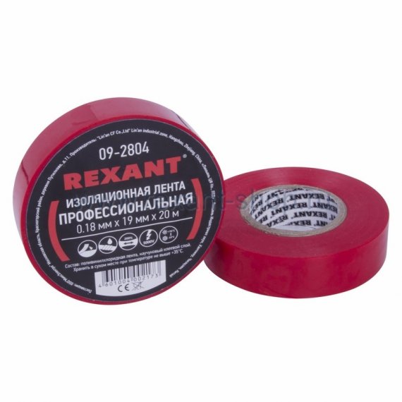 Фотография товара 'Rexant Изолента профессиональная 09-2804'