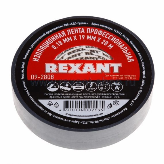 Фотография товара 'Rexant Изолента профессиональная 09-2808'