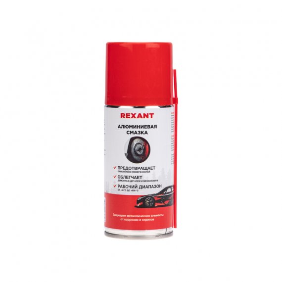 Фотография товара 'Rexant 85-0075 Смазка алюминиевая 210мл, аэрозоль'