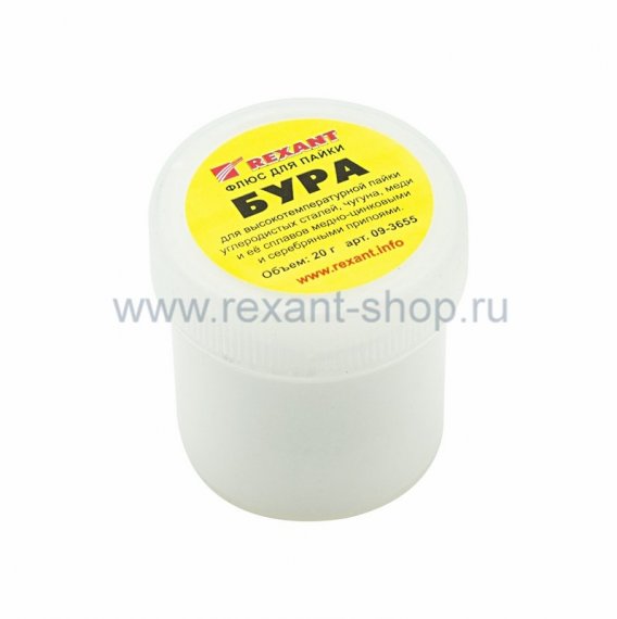 Фотография товара 'Rexant Флюс для пайки БУРА 09-3655'