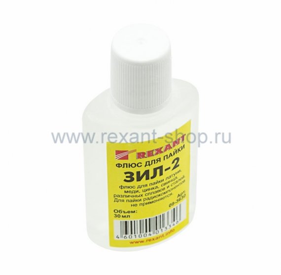Фотография товара 'Rexant Флюс для пайки ЗИЛ-2 09-3630'