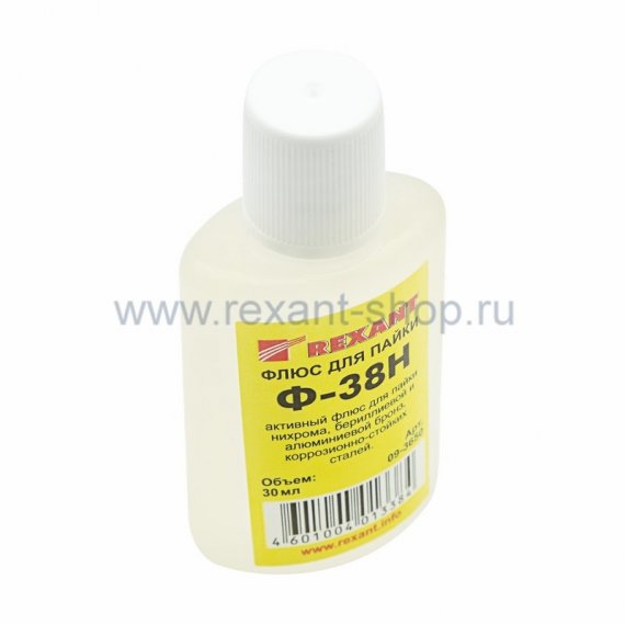 Фотография товара 'Rexant Флюс для пайки Ф-38Н 09-3650'