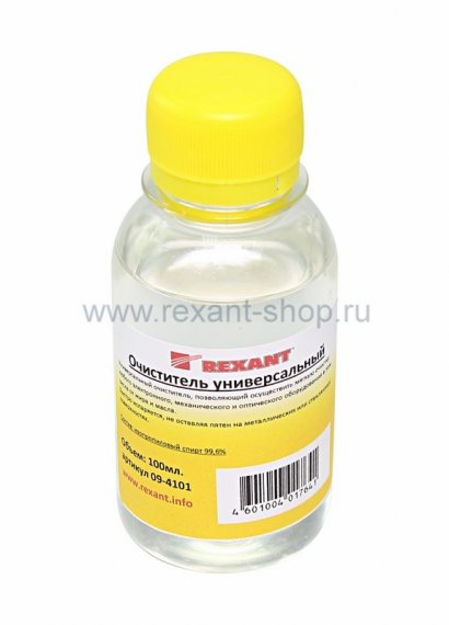 Фотография товара 'Rexant Очиститель универсальный 09-4101'
