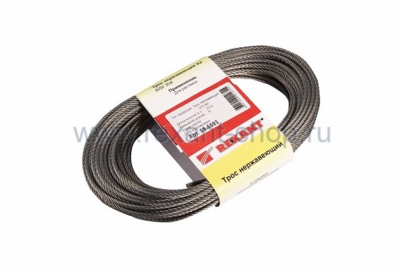 Фотография товара 'Rexant Трос нержавеющий d=3мм 09-5503'