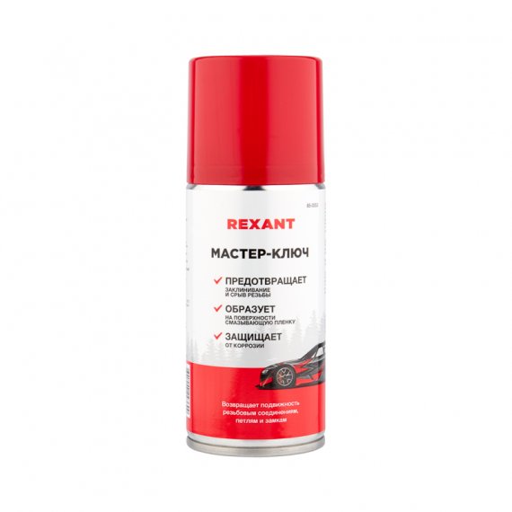 Фотография товара 'Rexant 85-0053 Мастер-ключ 210 мл'