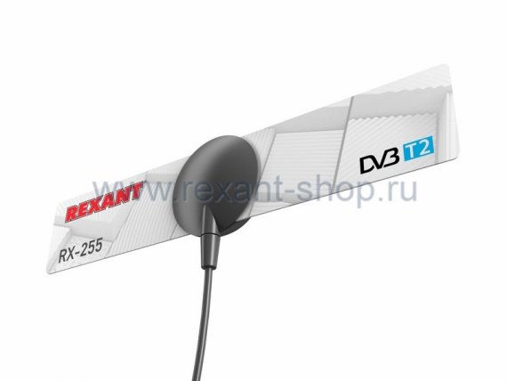 Фотография товара 'Rexant RX-255 Антенна комнатная для цифрового телевидения DVB-T2 34-0255'