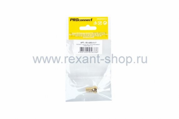 Фотография товара 'Rexant РАЗЪЕМ F-разъем RG-6 05-4003-5-7'