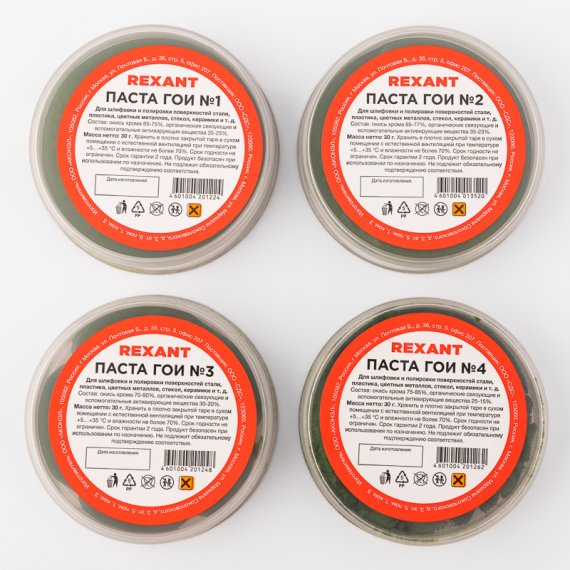 Фотография товара 'Rexant 09-3770 Набор П1 полировальный (паста ГОИ №1, №2, №3, №4)'