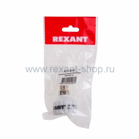 Фотография товара 'Rexant Переходник цокольный Е14-GU10 11-8834-9'