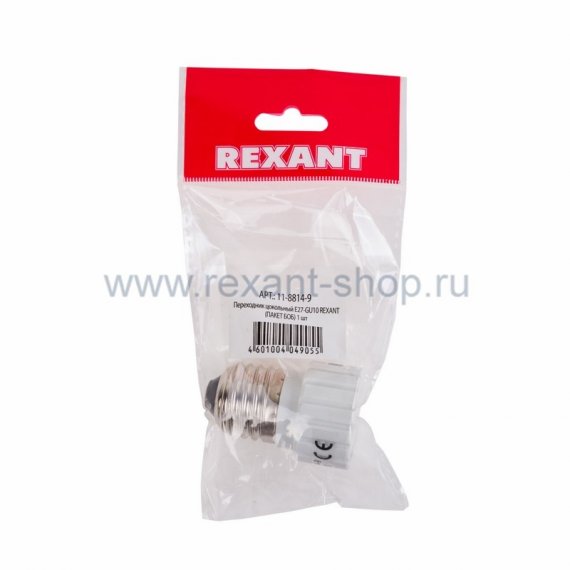 Фотография товара 'Rexant Переходник цокольный Е27-GU10 11-8814-9'