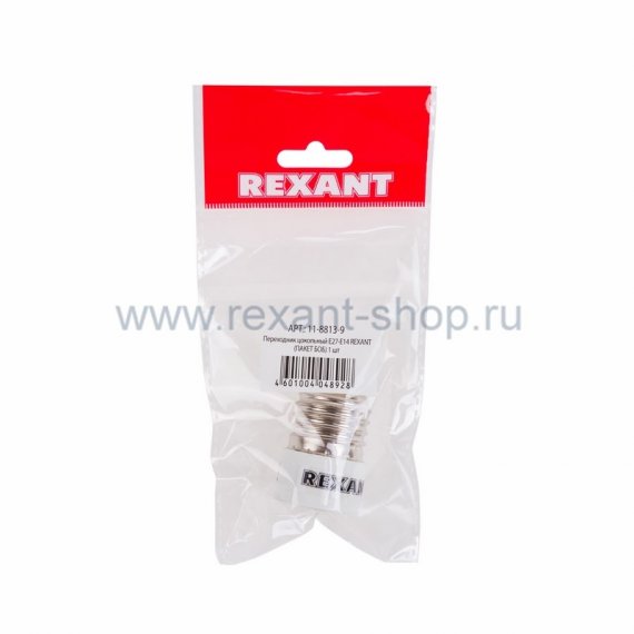 Фотография товара 'Rexant Переходник цокольный Е27-Е14 11-8813-9'