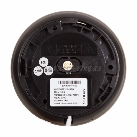 Фотография товара 'Rexant Купольная камера IP 2.1Мп Full HD (1080P) 45-0272'