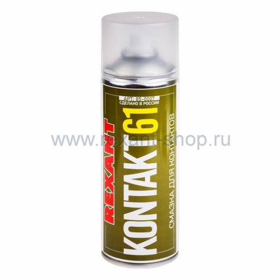 Фотография товара 'Rexant KONTAKT 61 400 мл смазка для контактов 85-0007'