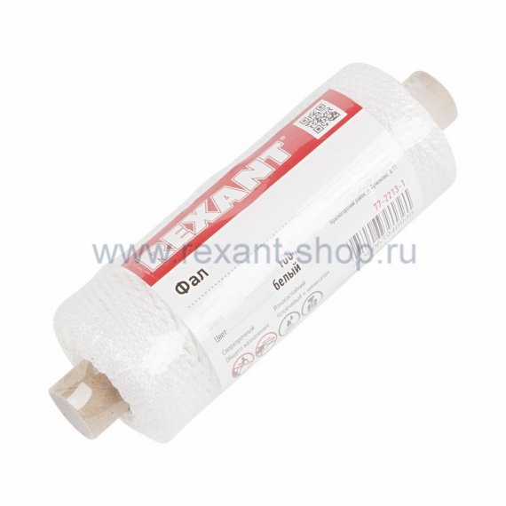 Фотография товара 'Rexant Фал плетеный 2 мм 77-2213-1'