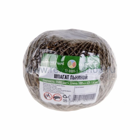 Фотография товара 'Rexant Шпагат льняной 1,4мм 77-0009-1'