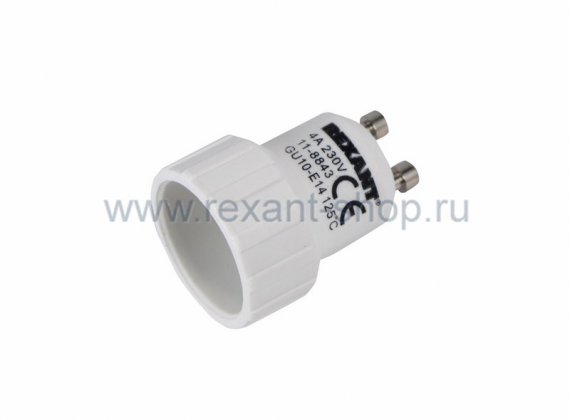 Фотография товара 'Rexant Переходник цокольный GU10-Е14 11-8843'