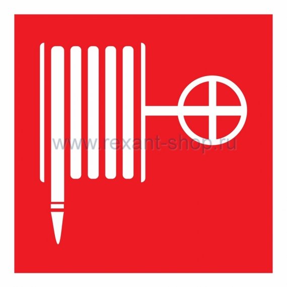 Фотография товара 'Rexant Знак пожарной безопасности 56-0054'