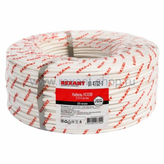 Фотография товара 'Rexant Кабель КСПЭВ 01-4732-1'
