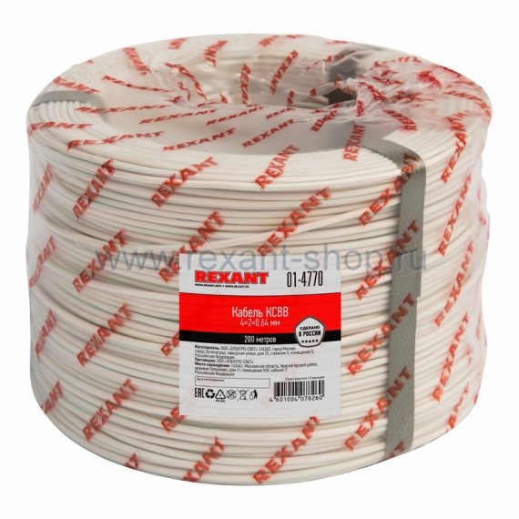 Фотография товара 'Rexant Кабель КСВВ 01-4770'