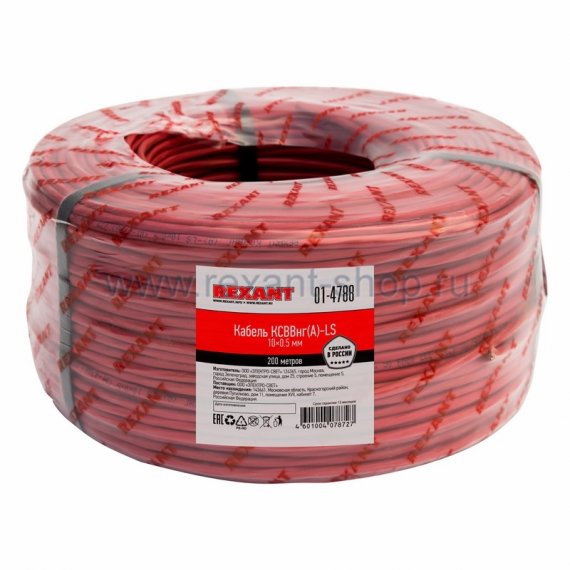 Фотография товара 'Rexant Кабель КСВВнг(А)-LS 01-4788'
