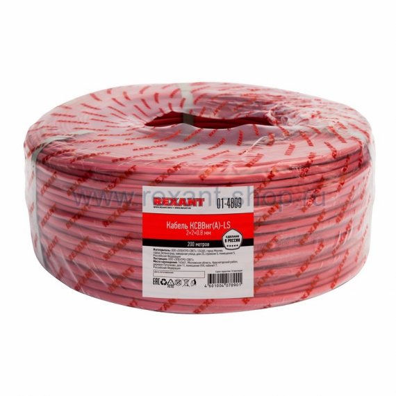 Фотография товара 'Rexant Кабель КСВВнг(А)-LS 01-4809'
