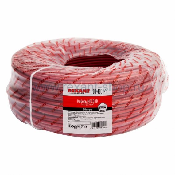 Фотография товара 'Rexant Кабель КПСВЭВ 01-4851-1'