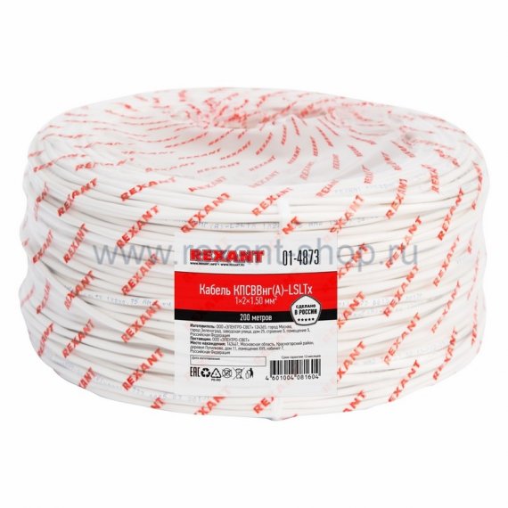 Фотография товара 'Rexant Кабель КПСВВнг(А)-LSLTx 01-4873'
