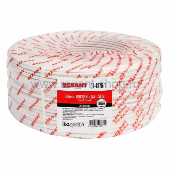 Фотография товара 'Rexant Кабель КПСВЭВнг(А)-LSLTx 01-4876-1'