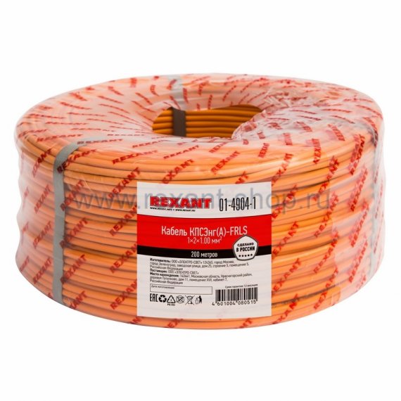 Фотография товара 'Rexant Кабель КПСЭнг(А)-FRLS 01-4904-1'