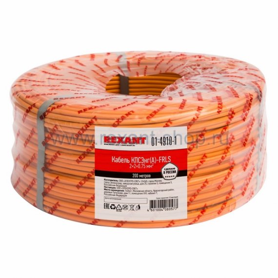 Фотография товара 'Rexant Кабель КПСЭнг(А)-FRLS 01-4910-1'