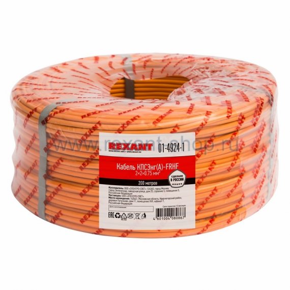 Фотография товара 'Rexant Кабель КПСЭнг(А)-FRHF 01-4924-1'