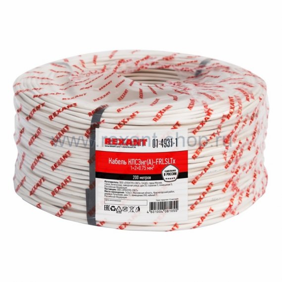 Фотография товара 'Rexant Кабель КПСЭнг(А)-FRLSLTx 01-4931-1'
