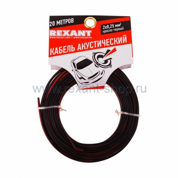 Фотография товара 'Rexant Кабель акустический, ШВПМ 01-6101-3-20'