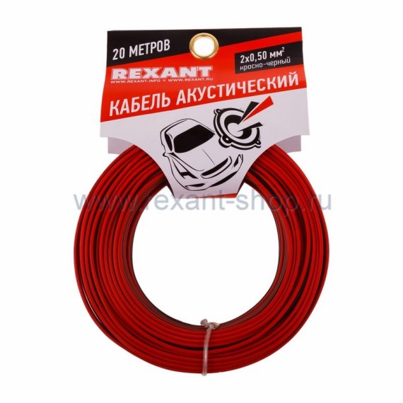 Фотография товара 'Rexant Кабель акустический, ШВПМ 01-6103-3-20'