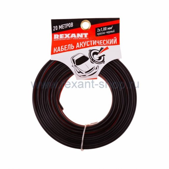 Фотография товара 'Rexant Кабель акустический, ШВПМ 01-6105-3-20'