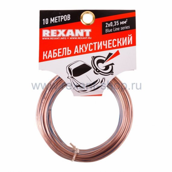 Фотография товара 'Rexant Кабель акустический 01-6202-3-10'