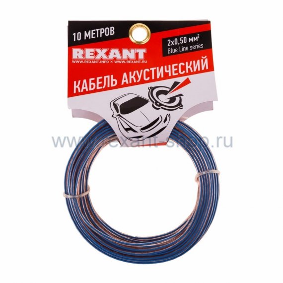 Фотография товара 'Rexant Кабель акустический 01-6203-3-10'