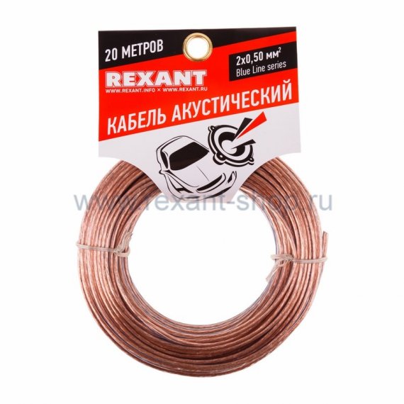 Фотография товара 'Rexant Кабель акустический 01-6203-3-20'